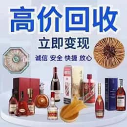 泰安市东平购物卡回收站