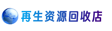 泰安市东平购物卡回收站