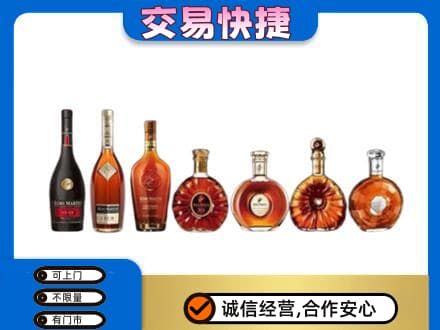 泰安市东平洋酒回收.jpg