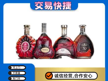 泰安市东平洋酒回收价格.jpg
