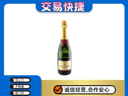 泰安市东平洋酒回收名仕.jpg