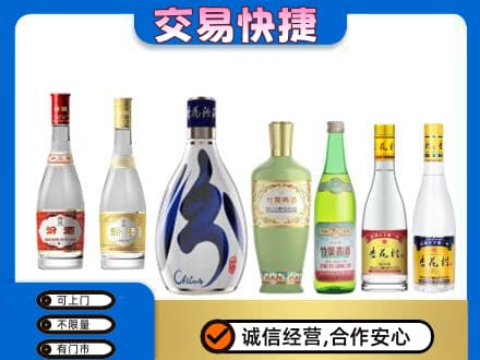 泰安市东平名酒回收杏花村汾酒.jpg