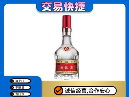 泰安市东平名酒回收五粮液8代.jpg