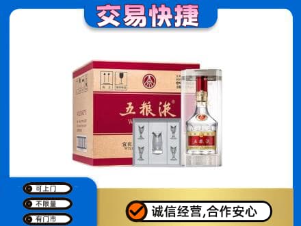 泰安市东平名酒回收五粮液原件.jpg