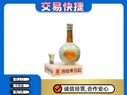 泰安市东平名酒回收四特酒.jpg
