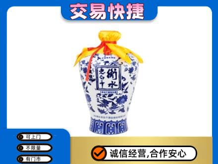 泰安市东平名酒回收老白干青花坛.jpg