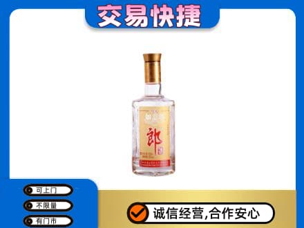 泰安市东平名酒回收郎酒.jpg
