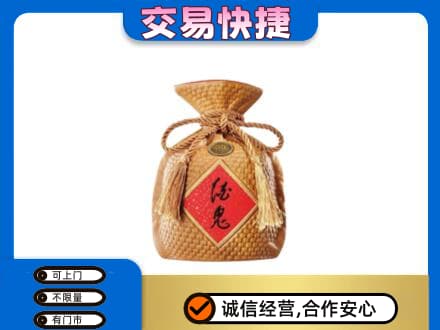 泰安市东平名酒回收酒鬼酒.jpg