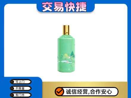 泰安市东平茅台回收24节气.jpg