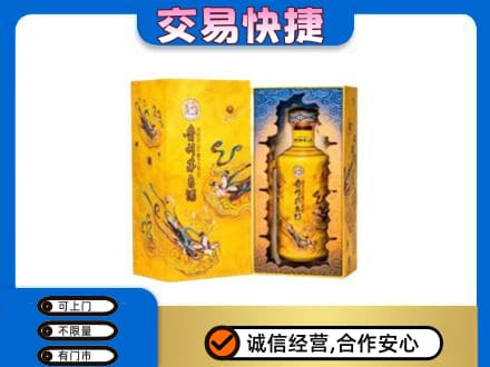 泰安市东平茅台回收散花.jpg