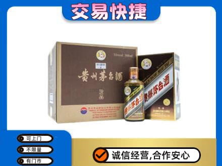 泰安市东平茅台回收彩釉珍品.jpg